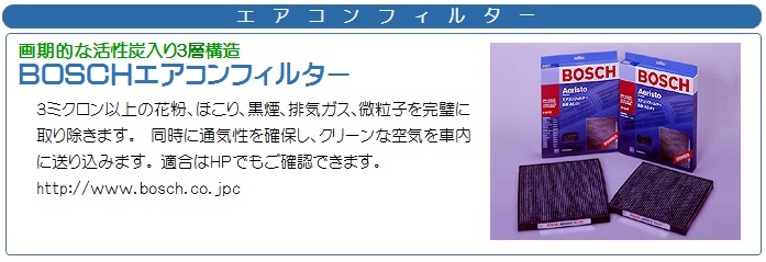 �G�A�R���t�B���^�[